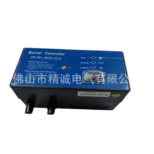 TM681点火控制器烧嘴控制器TM681系列TM681-C-1控制
