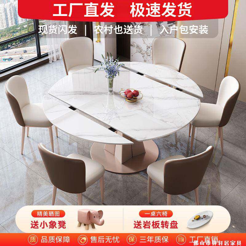 轻奢意式岩板餐桌桌椅组合可折叠方圆两用餐小户型餐桌家用饭桌
