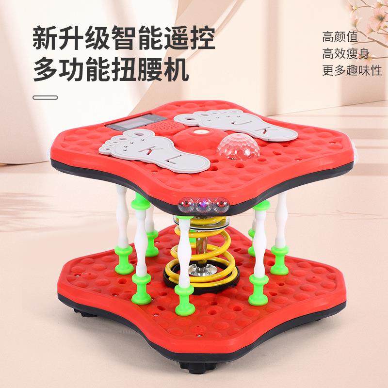 数显跳舞机扭腰机带音乐彩灯瘦腰跳跳瘦家用健身器材扭扭乐扭腰盘,农用物资,其他肥料,淘宝优惠券,粉丝福利购,淘宝优惠卷