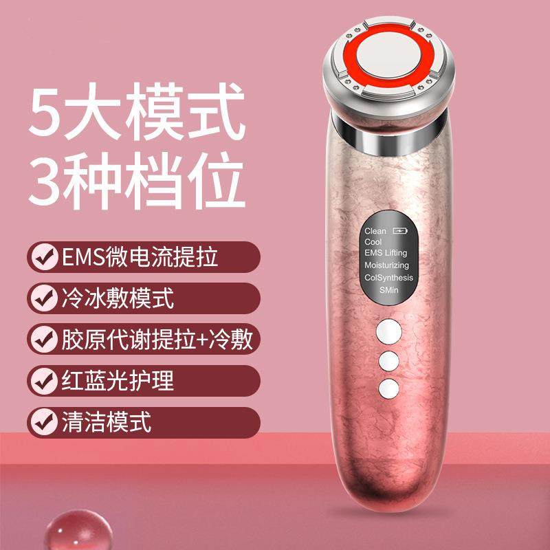 美容仪瘦脸按摩仪嫩肤仪EMS微电流导入仪脸部震动清洁美容器抗衰
