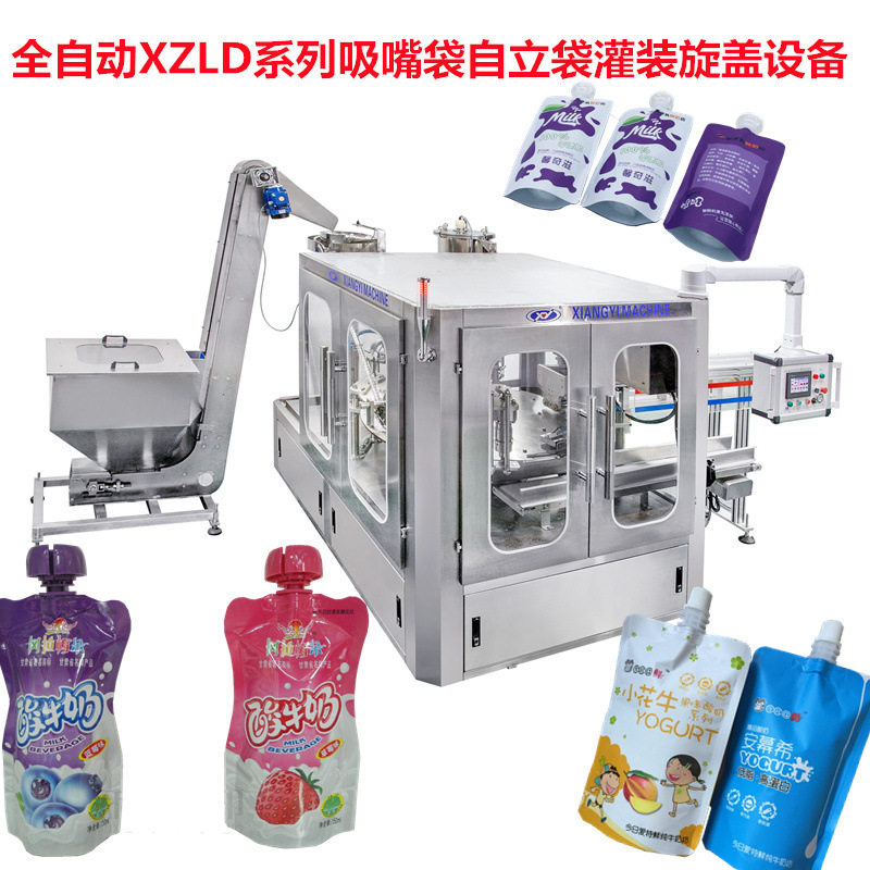 自立袋吸嘴灌装旋盖机 调味品 果汁 酸奶豆浆灌装机
