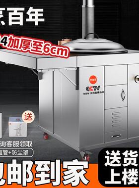 新款304不锈钢灶炉用柴火灶家用烧木柴大锅台农村无烟移动大铁锅
