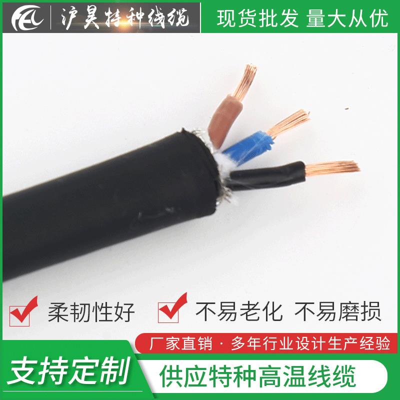 直销RVVP3芯电源动力屏蔽软电缆线电线铜信号屏蔽线可调整