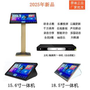 InAndOn雷音王爵家庭KTV点歌机一体机音王智能语音卡拉OK点唱机
