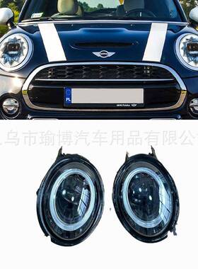 YUBO适用2014-2018BMW宝马miniF56led大灯headlamp改装大灯