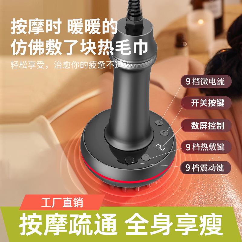 家用电动经络刷刮痧仪器揉腹仪疏通经络全身带脉燃脂肚子按摩神器