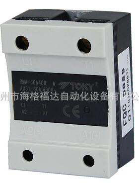 TOKY东崎RMA-40A400/80A400固态继电器RMA-60A400固态继电器包邮