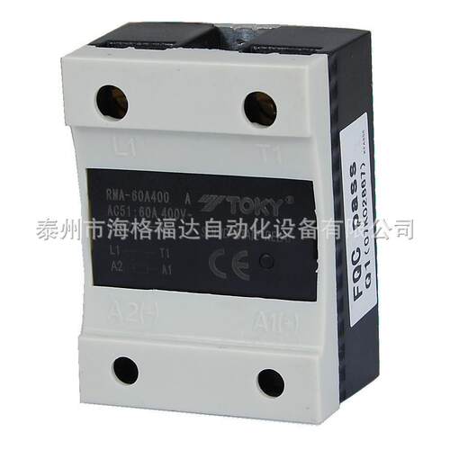 TOKY东崎RMA-40A400/80A400固态继电器RMA-60A400固态继电器包邮