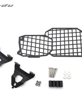 适用于F650GSF700GSF800GS/Adv08-17大灯网保护铝网保护罩