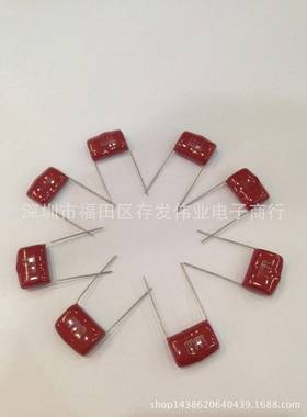 金属化薄膜电容器CBB22630V332JP105%3300PF