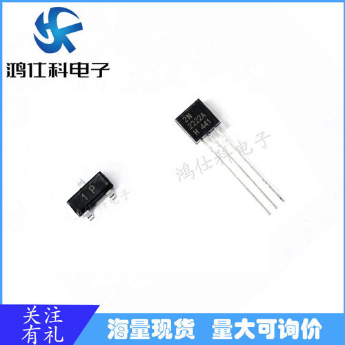 PNP晶体三极管MMBT2222A丝印1P2N2222ATO-92/SOT-23封装