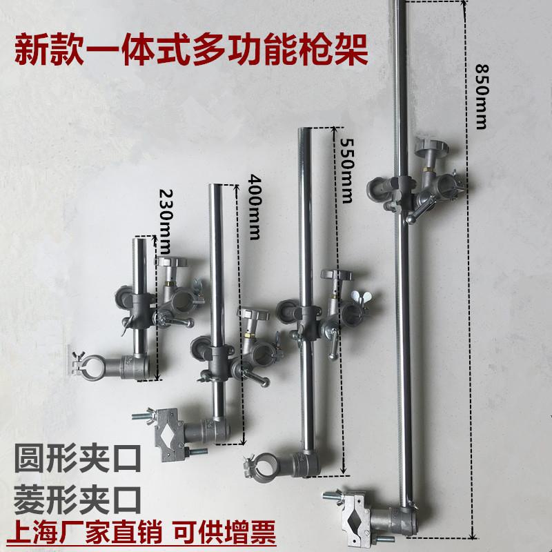 喷涂枪夹持器二保焊枪固定调节支架氩弧焊枪自动万向变位枪架夹具