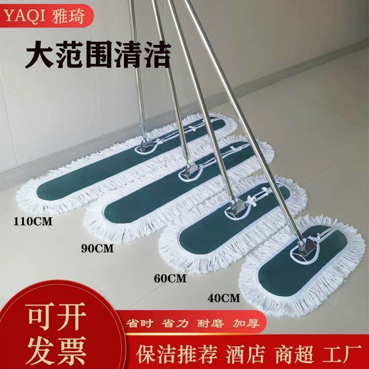 拖把懒人大号地拖酒店排拖商超吸水省力棉线平板拖布拖把家用,节庆用品/礼品,新娘配件,淘宝优惠券,粉丝福利购,淘宝优惠卷