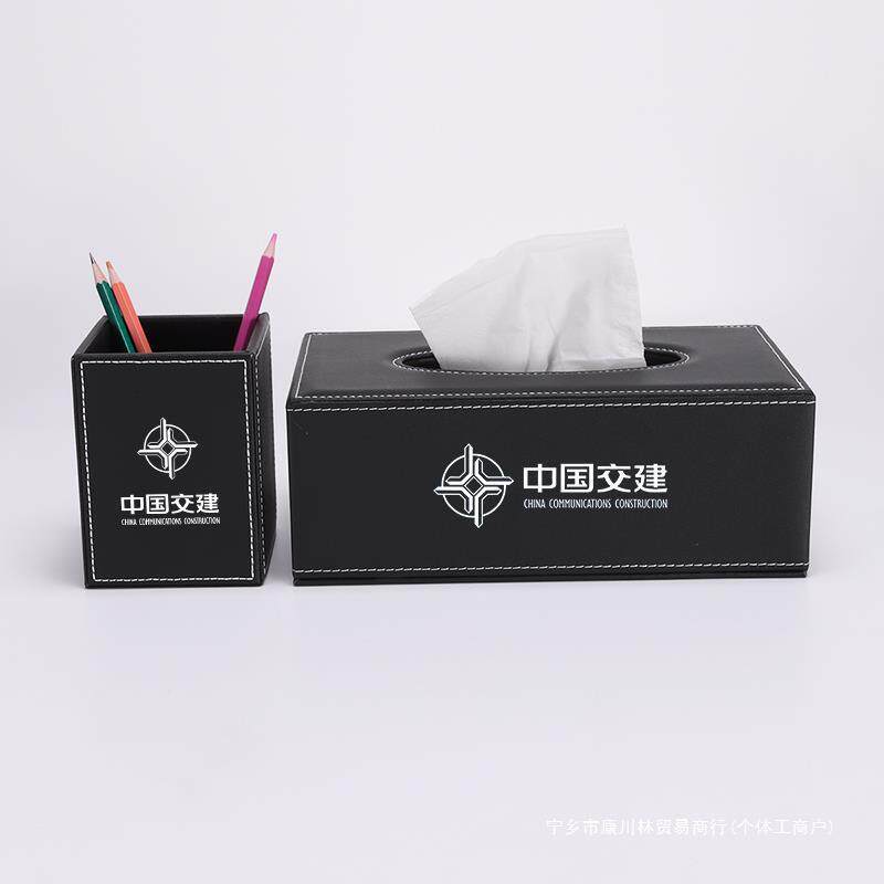 创意笔筒皮质时尚黑色商务用品皮革抽纸盒办公桌摆件印logo