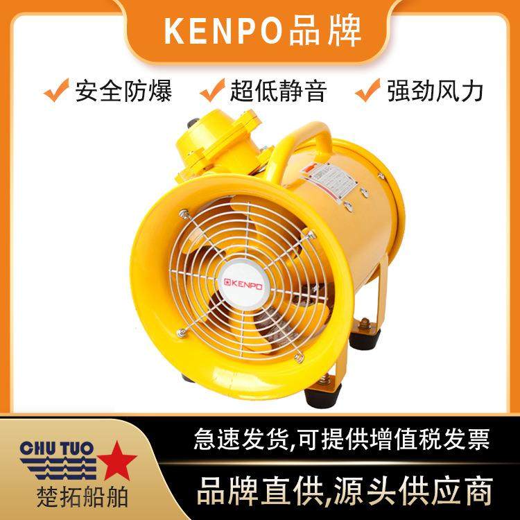 防爆风机IMPA591418船用粉尘环境风机喷漆房轴流风机110V外贸出口,节庆用品/礼品,新娘配件,淘宝优惠券,粉丝福利购,淘宝优惠卷