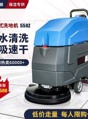工厂车间用手推式洗地机商用贝尔多功能吸拖一体电动拖地机工厂