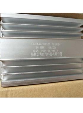 DJR-75电柜除湿升温加热器开关柜除湿加热器开关柜加热器价格