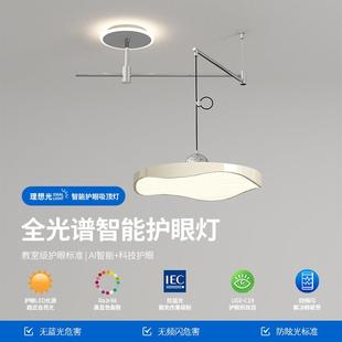 奶油风简约创意餐厅可位移摇臂飞碟吊灯吧台餐桌书房护眼全光谱灯