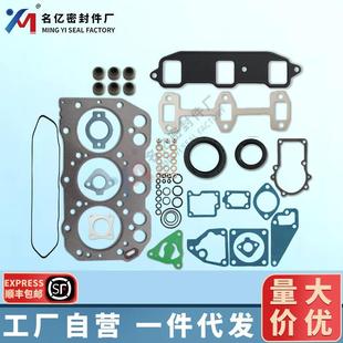 25430 0261气缸盖垫片30 261适用TK388发动机大修包30 261