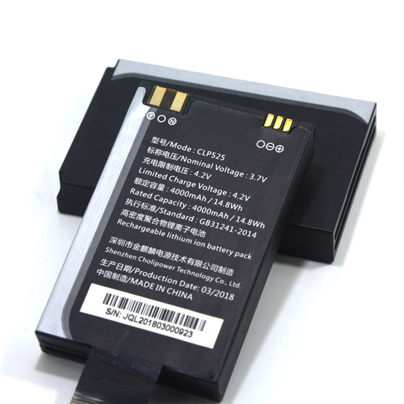 适用于智联天地N5S电池圆通快递PDA手持终端数据采集N5CLP525电池