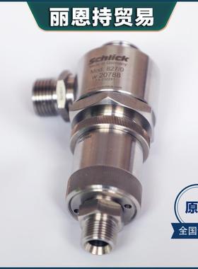 SCHLICKMod.376461056/0,1/2-20喷头单喷喷枪货期快