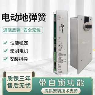 三浦电动地弹簧DSW180 玻璃木门地埋地弹簧 180S自动开门机隐埋式