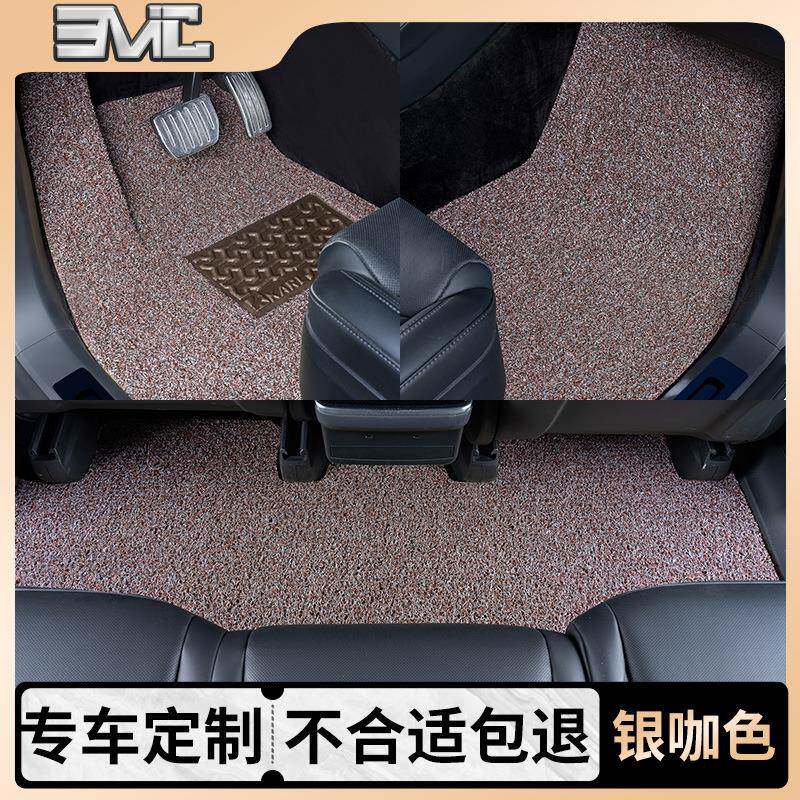 水晶丝圈汽车脚垫耐脏易清洗专车易洗通用可裁剪汽车用品