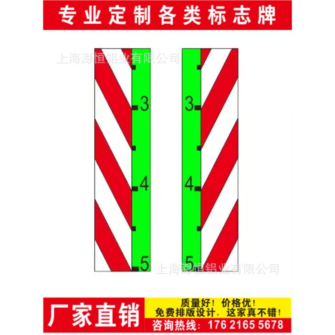 甲类主标志乙类主标志航标志牌水深信号标志内河助航标志桥涵灯