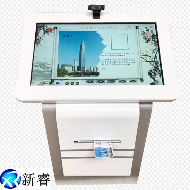 现货电子签到机自助签名留言一体机43寸触摸屏拍照留念打印终端机