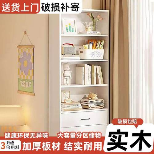 实木书架落地置物架儿童书柜家用客厅飘窗收纳柜子储物柜玩具柜子