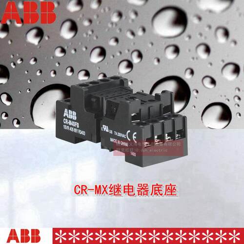 10只装CR-M4SFBABB继电器底座原装适用于CR-MX230AC4L继电器