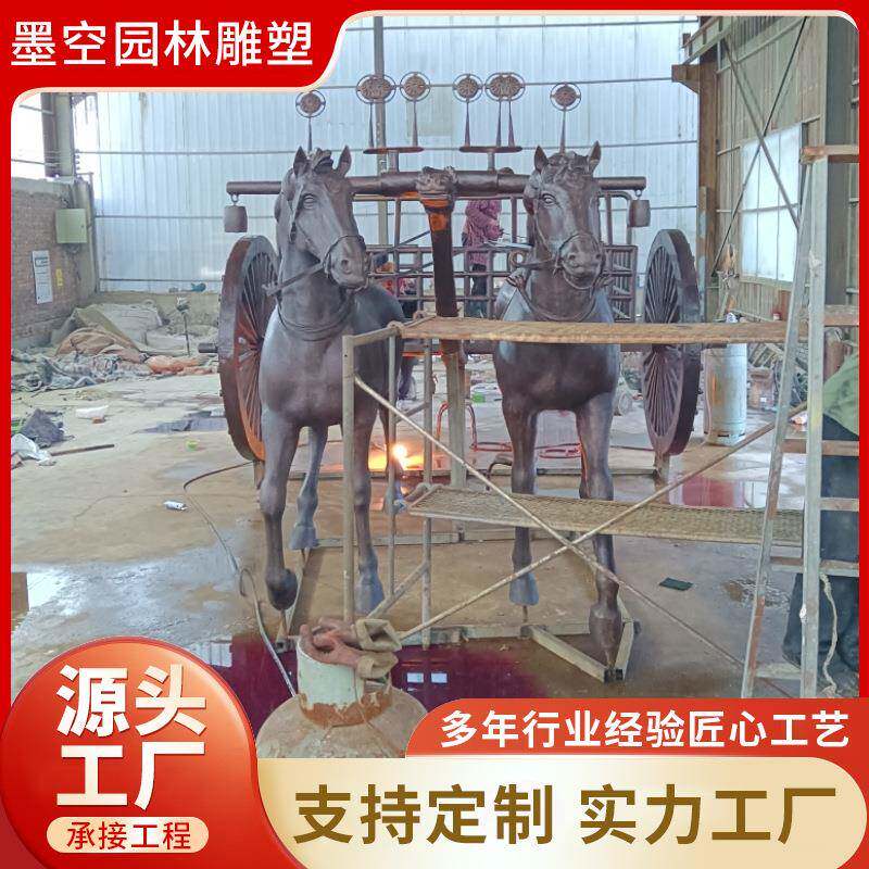 墨空雕塑铸造大型马拉车铜雕塑纯铜皇室马车雕塑彩绘铜马动物雕塑