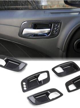 内门碗饰框全包内拉手装饰贴适用16-21款道奇新战马DodgeCharger