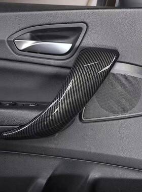 适用于12-17款宝马12系F20F21F22F23内门把手碳纤纹内扶手装饰