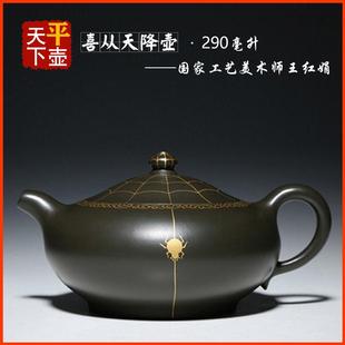 宜兴紫砂壶茶壶茶具名家纯手工描真金泡茶壶原矿墨绿泥喜从天降壶