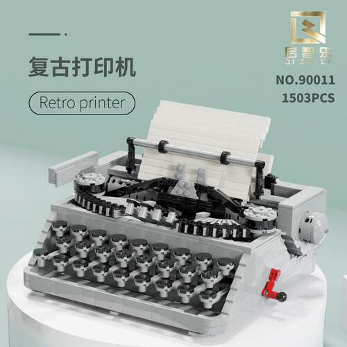 启智乐90011创意怀旧复古打字机电器家电拼装积木摆件模型