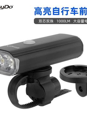 easydo自行车灯车前灯可吊装USB充电黑暗骑士EL-1110夜骑骑行车灯