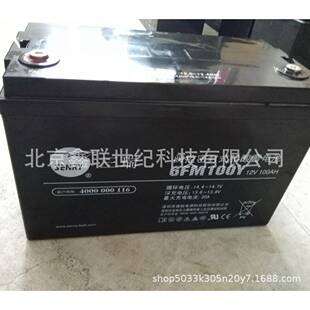 陕西三瑞蓄电池6FM150-X/直流屏电瓶12V150AH质保三年