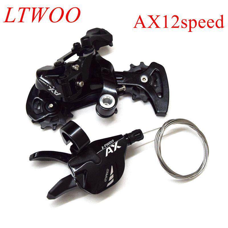 LTWOO蓝图AX12速变速套件山地车调速器12速自行车指拨后拨支持52T