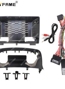 百变套框适用于09-11现代劳恩斯安卓大屏导航ROHENS面板面框线