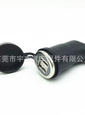 车载车充金属银边12V欧规充电器双USB5V3.3A汽车用品充电座