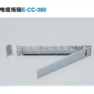 世嘉智尼SUGATSUNE蓝普LAMP电缆拖链E-CC-380