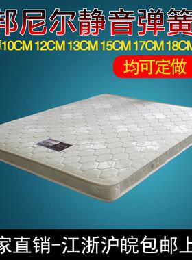 7K席梦思弹簧床垫10/12厘米13CM15CM厚席梦思软硬两用静音床垫