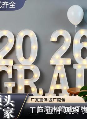 毕业季活动布置装饰品2026GRAD字母灯毕业晚会led灯拍照道具