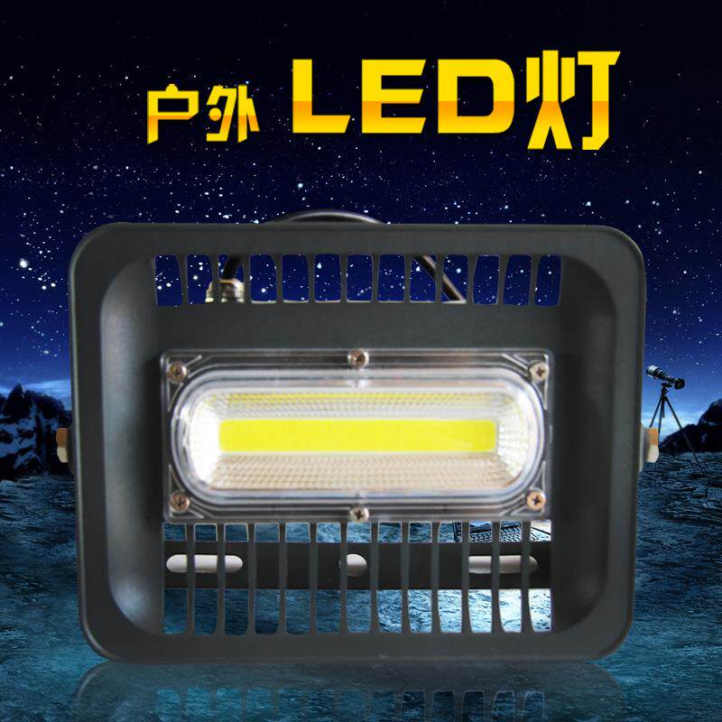 50W一线天LED投光灯户外草坪灯夜景亮化射树灯楼体泛光灯