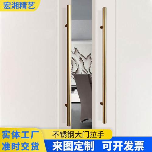 304不锈钢拉手加厚大拉手中式大门玻璃门圆管大门把手推拉门拉丝