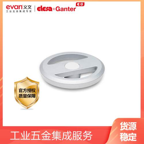 伊莉莎冈特机械设备轮辐手轮GN924塑料工业手柄机床手柄操作杆