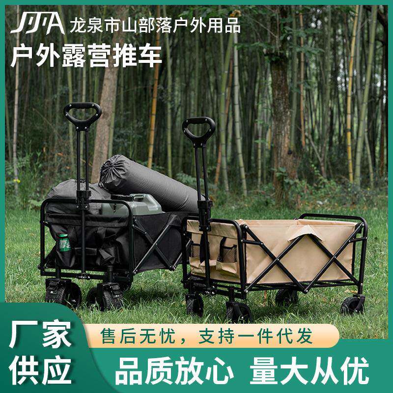 可折叠小拖车帐篷收纳野营车手拉车桌板露营推车户外营地车越野