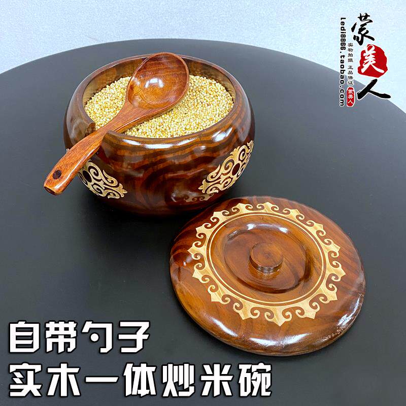 6B76实木一体炒米碗带勺木质餐具内蒙古特色加厚家用木碗收纳面碗