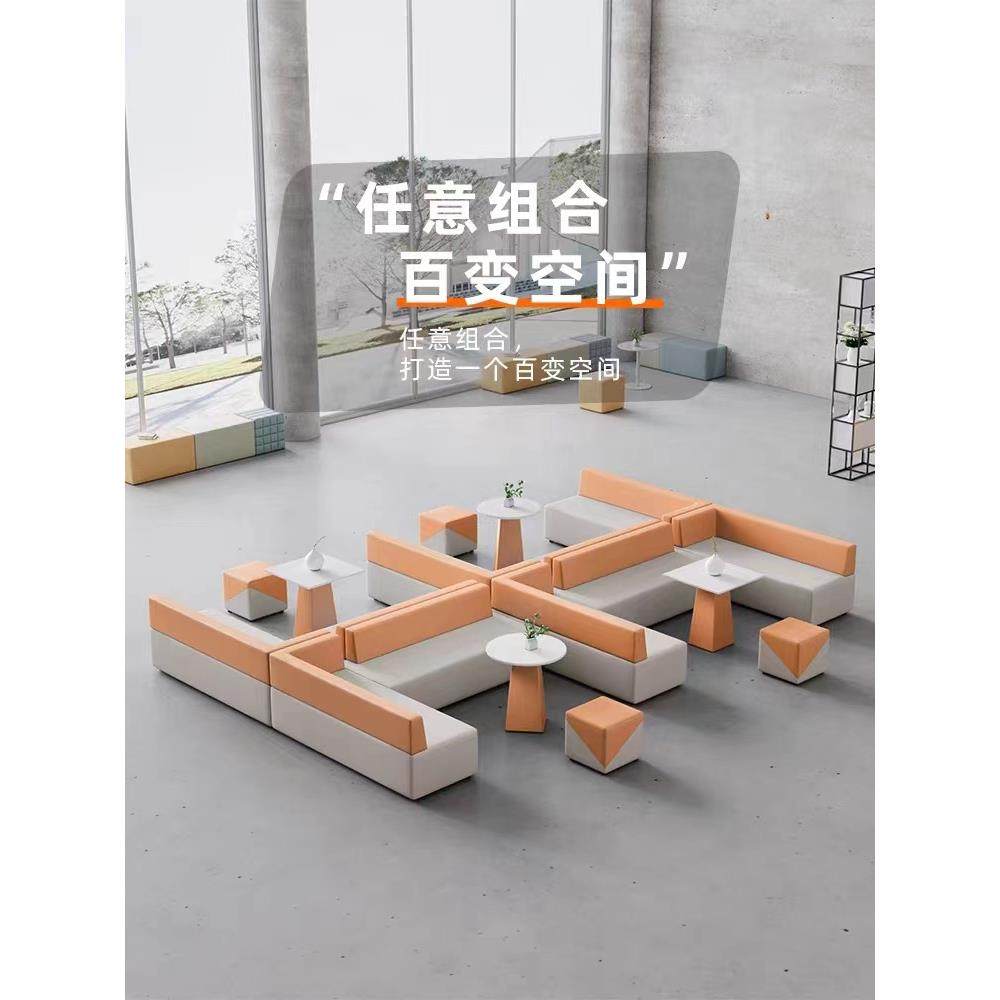 办公室简约创意会客公司接待休息区洽谈室休闲等候区异形沙发呷鸣,农用物资,其他肥料,淘宝优惠券,粉丝福利购,淘宝优惠卷